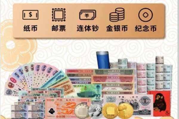 万载县回收金银币